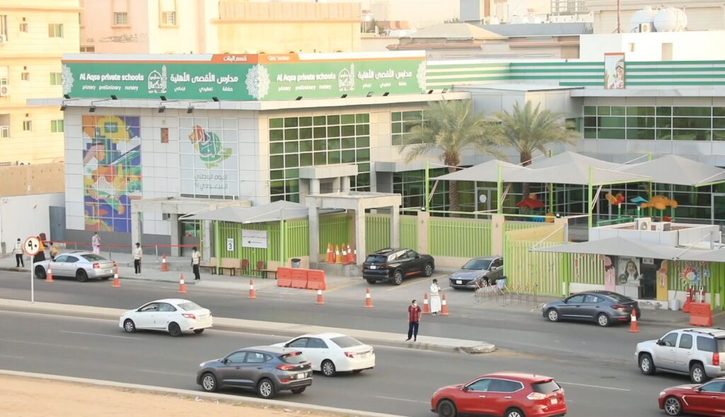 مدارس الأقصى بنات
