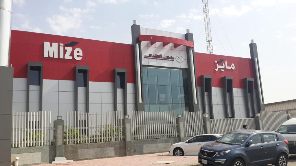 مركز مايز